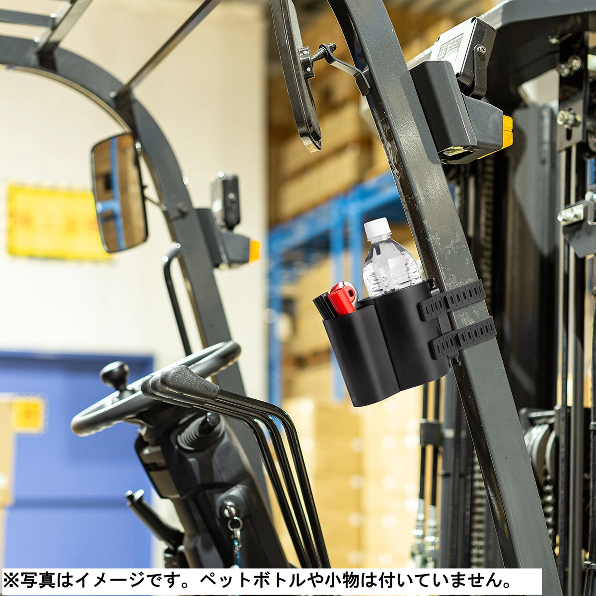 産業用ドリンクホルダー