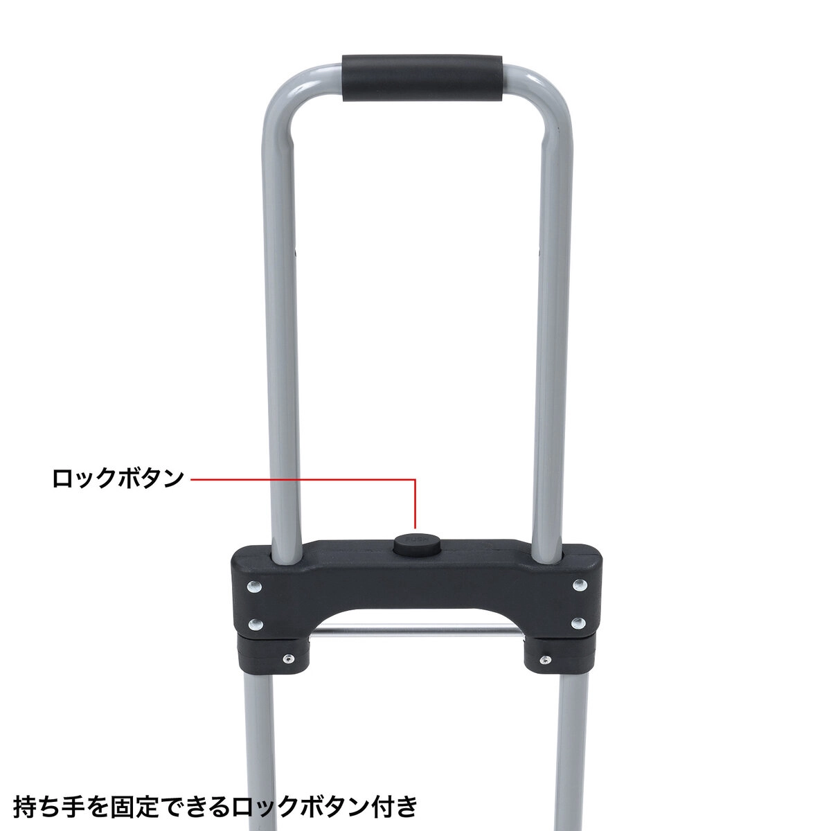 折りたたみキャリー 3輪段差台車