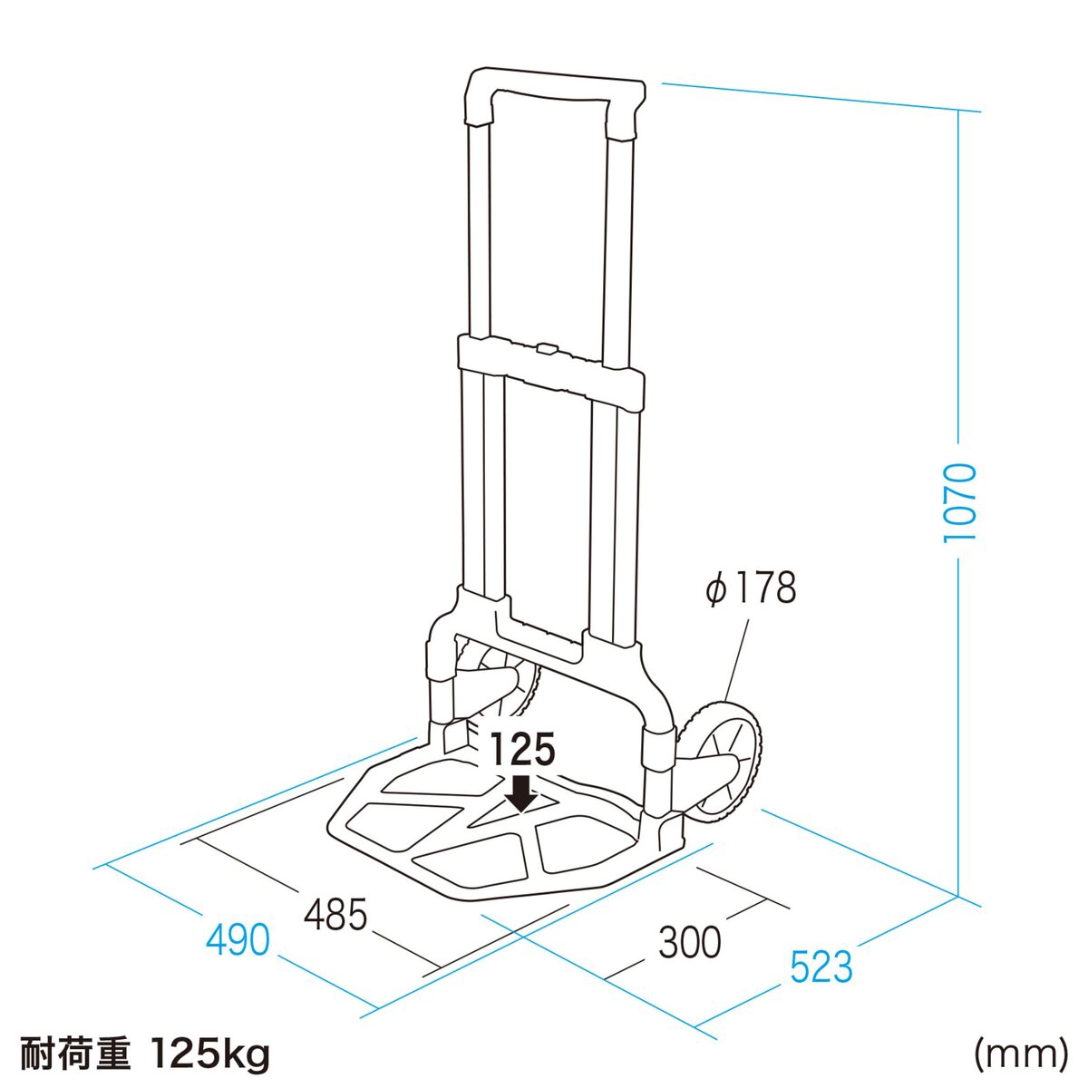 折りたたみキャリー 2輪台車 125kg