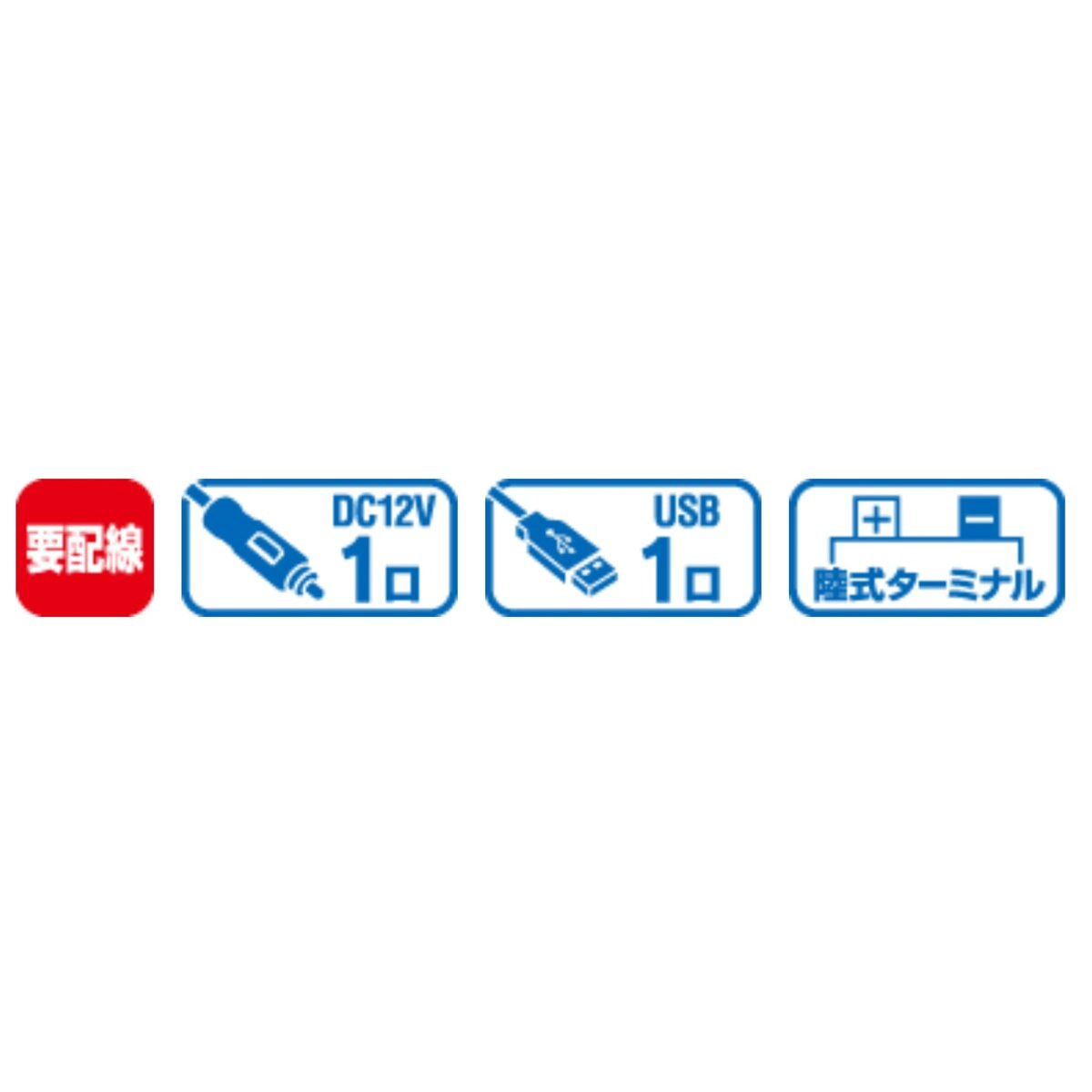 DCDCコンバーター 定格出力合計30A USBポート出力5V/1000mA