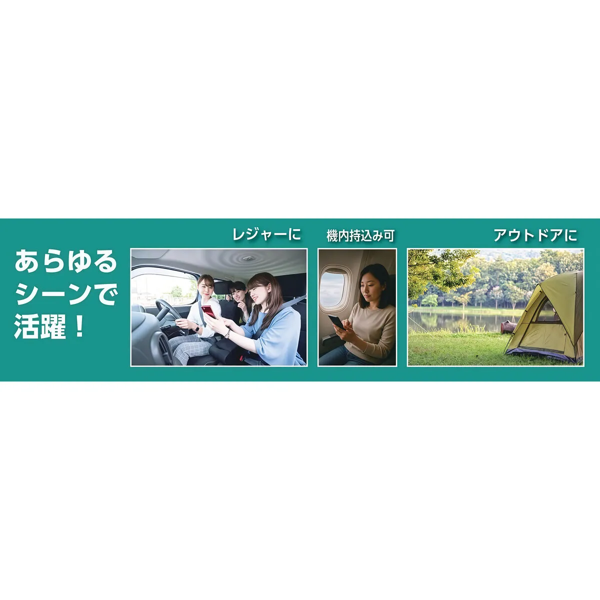 準固体モバイルバッテリー 10000mAh 白