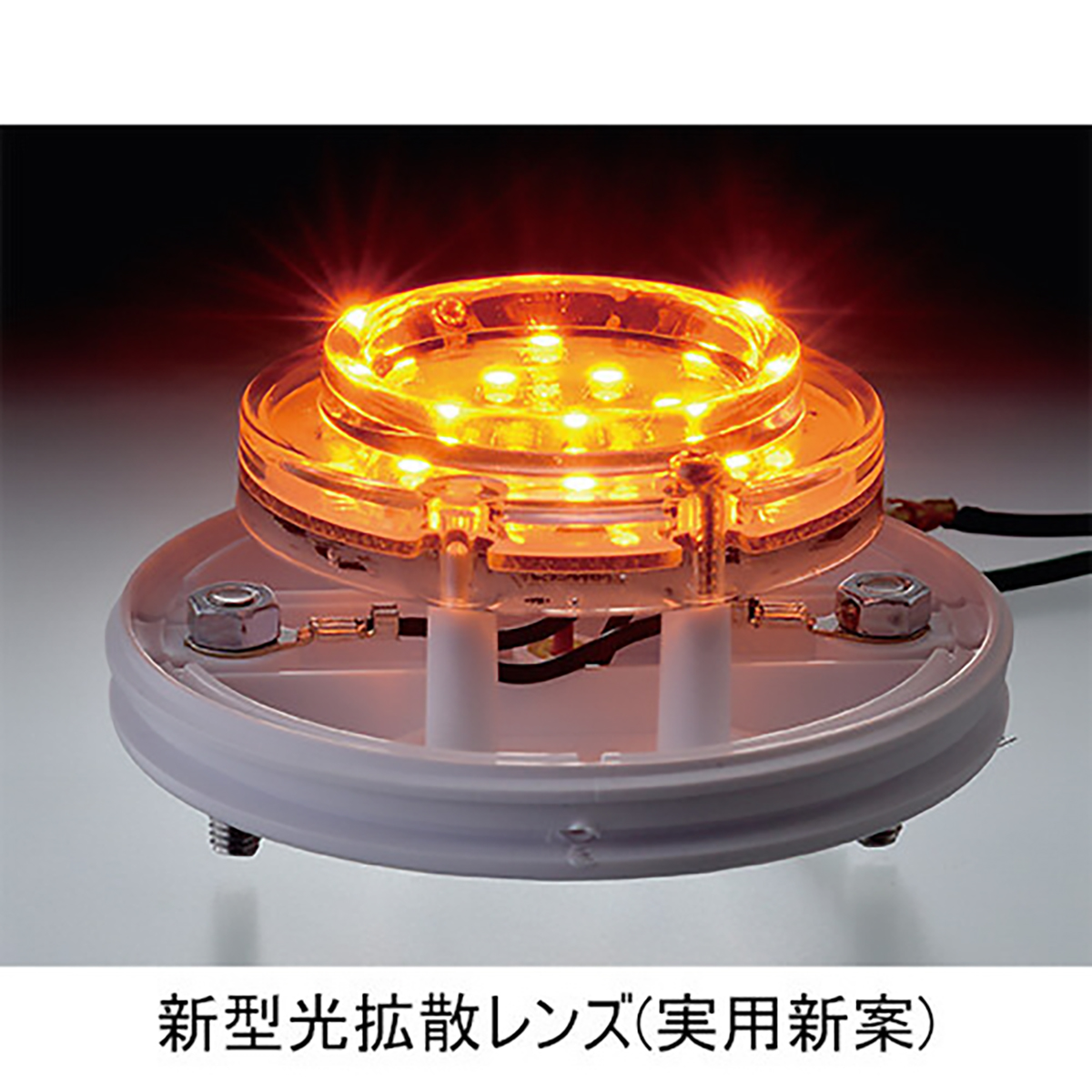マーカー ランプ LED シリコンレンズ オレンジ DC12/DC24V 防水