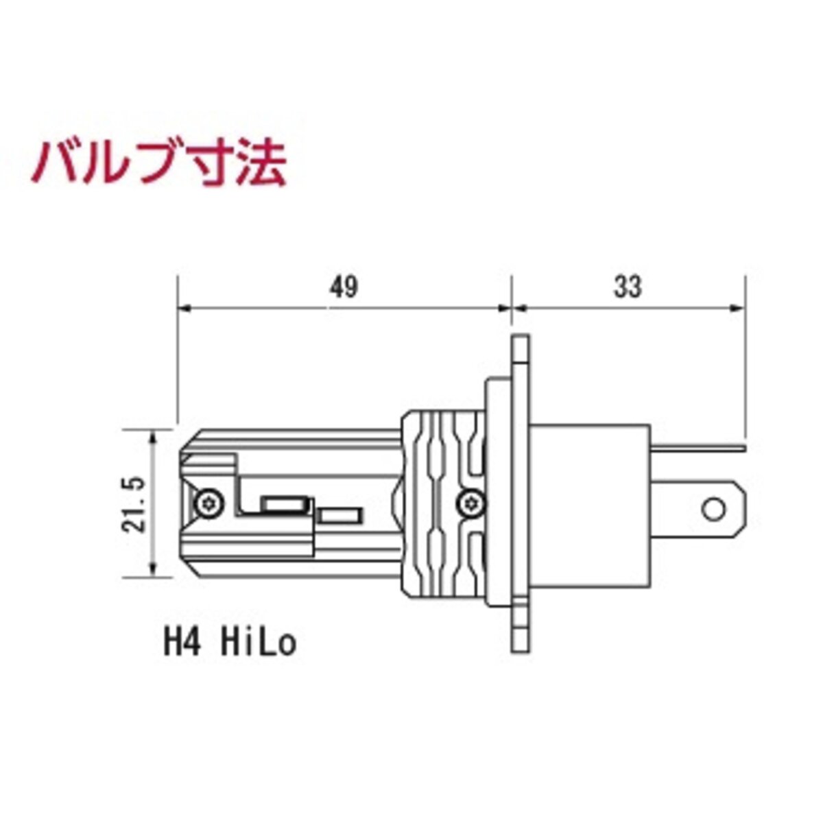 LED ヘッドバルブ H4 DC12V 6300K