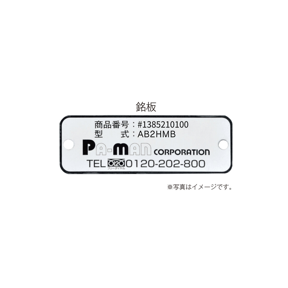 日野 純正 標準サイズ リア用アルミバンパー - その他