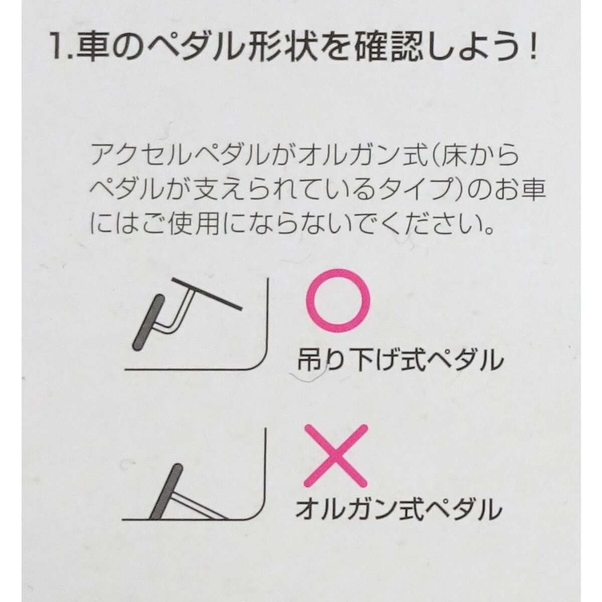 普通車用フロアマット 5点セット