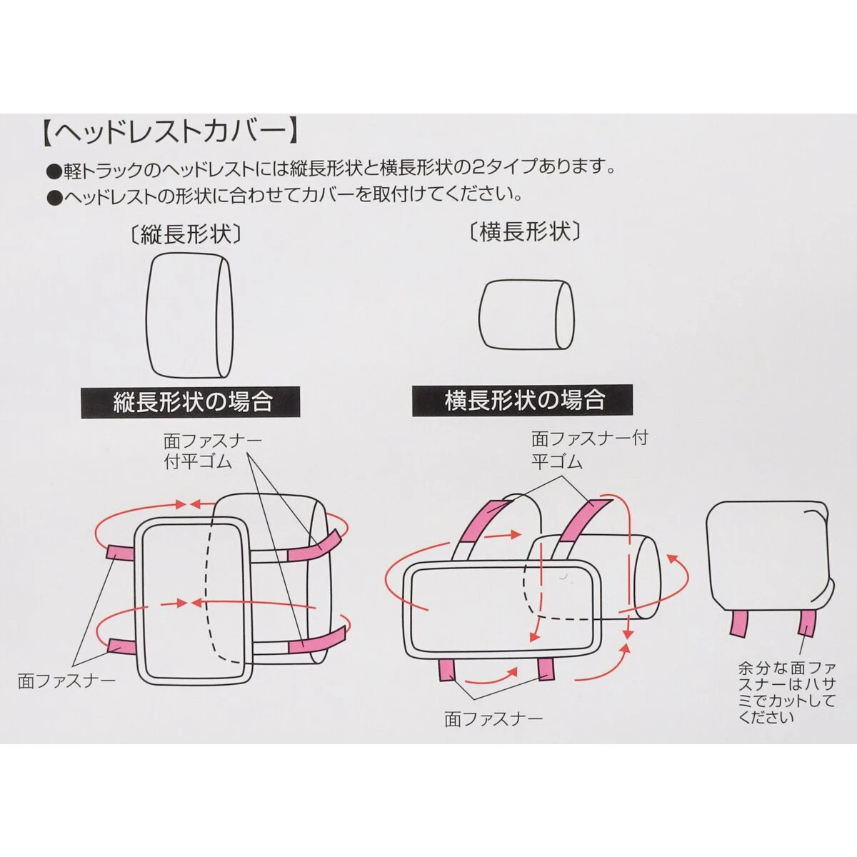 迷彩シートカバー 軽トラ用 前席1枚 フリーサイズ