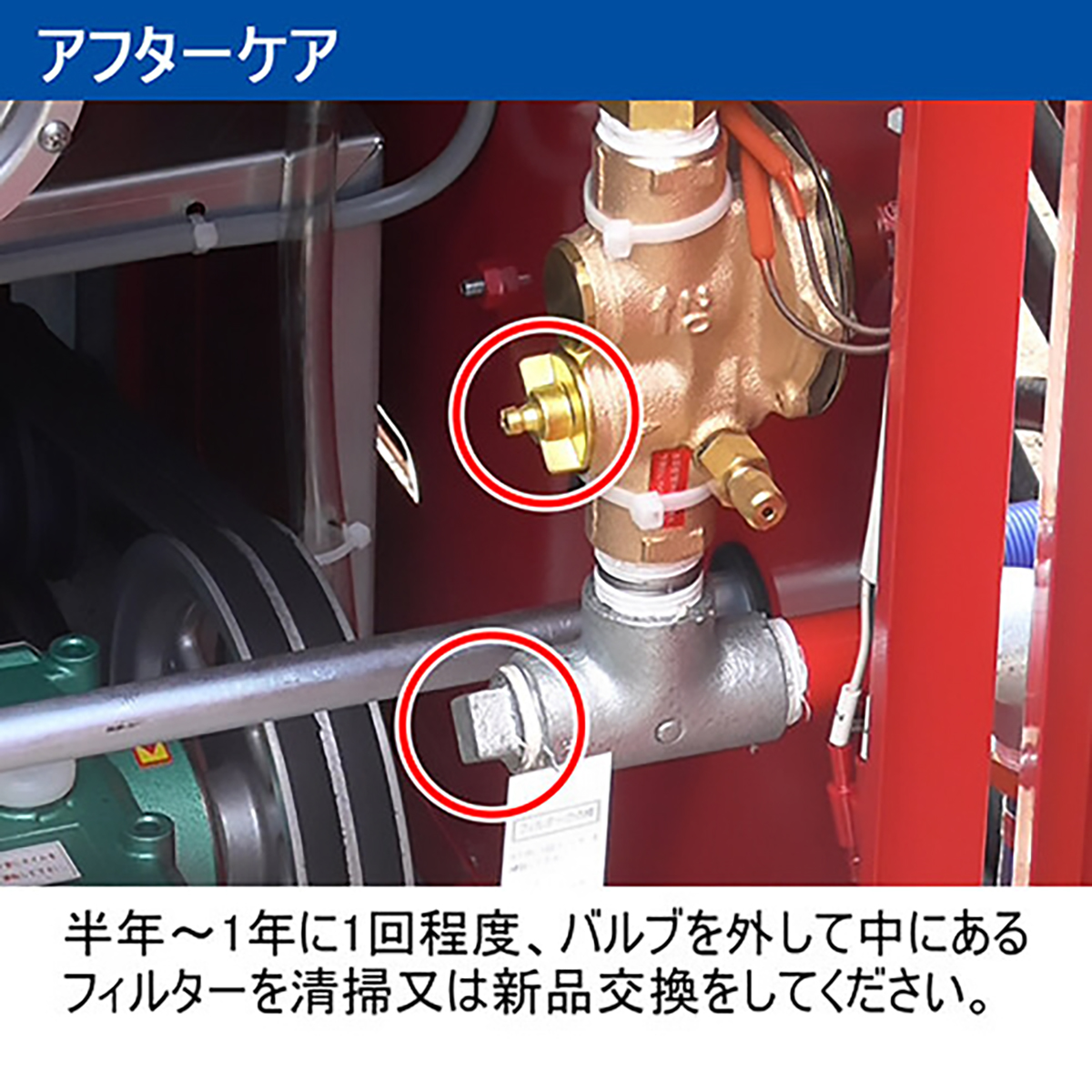 洗浄機 温水 高圧 3馬力 AC200V