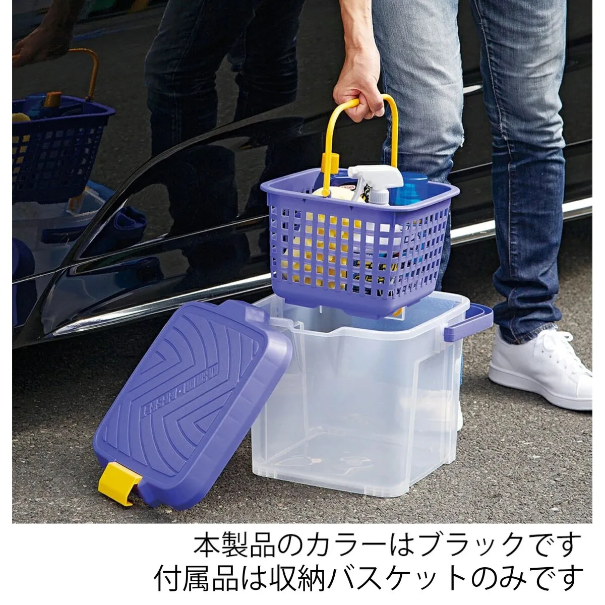 かしこいバケツ 17L ブラック