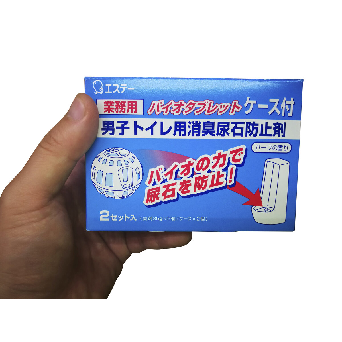 公式】パーマンショップ-バイオタブレット 男子トイレ用消臭尿石防止剤
