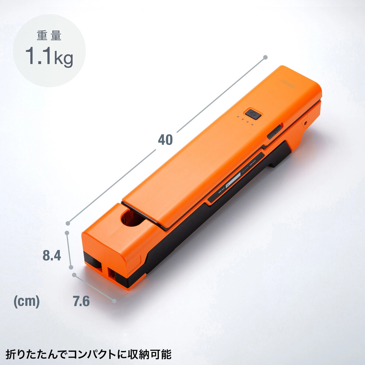 充電式LED作業灯
