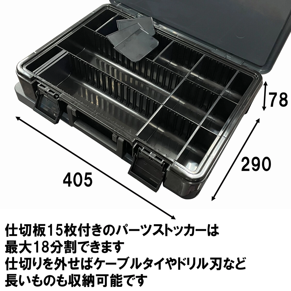 ツールワゴンボックス パーツストッカー セット