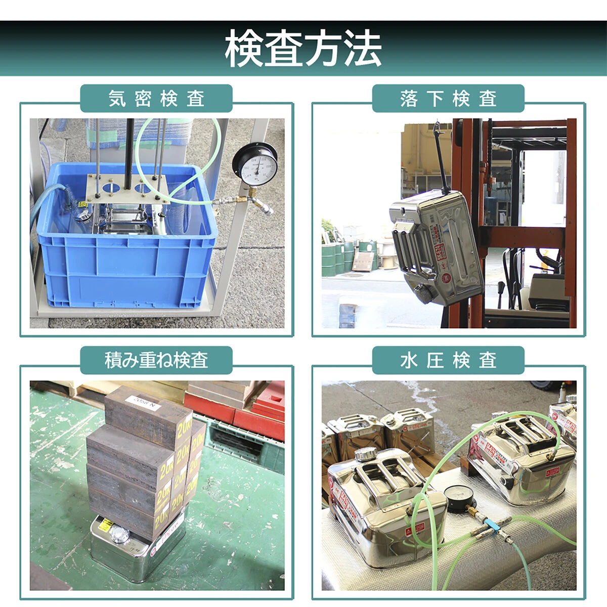 ガソリン携行缶 ステンレス 10L 給油ノズル付