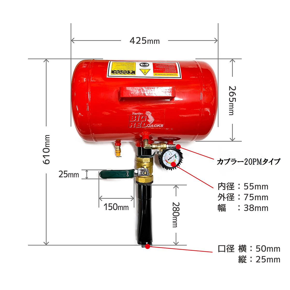 ビードブースター