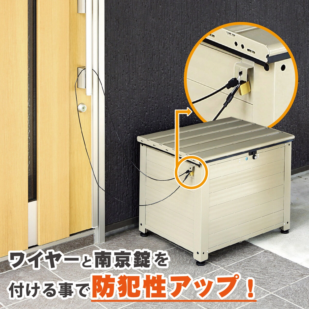 アルミベンチ型宅配ボックス レシーボ