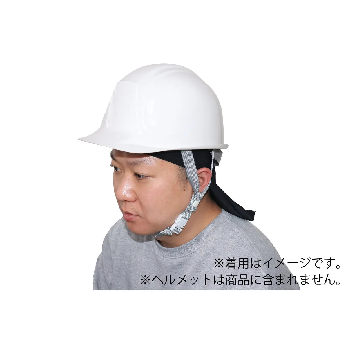 アイスジェルインナーキャップ たれ付き