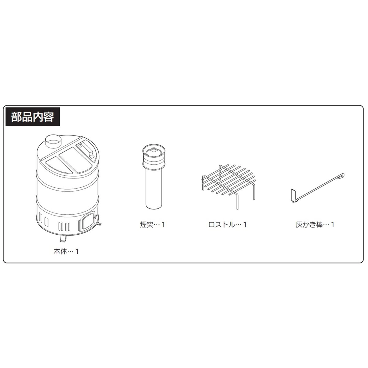 落ち葉 庭枝焼却器