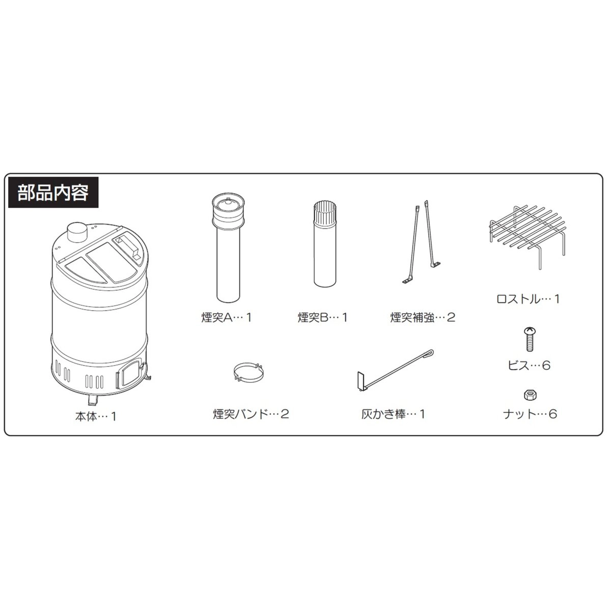 落ち葉 庭枝焼却器