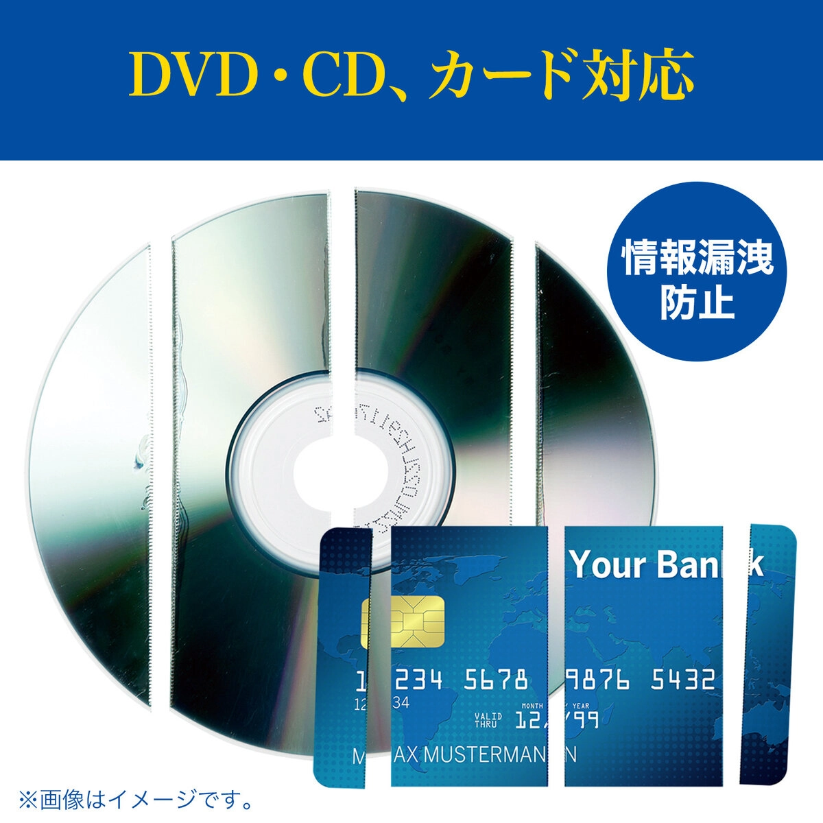 ペーパー＆CDシュレッダー マイクロカット 10枚