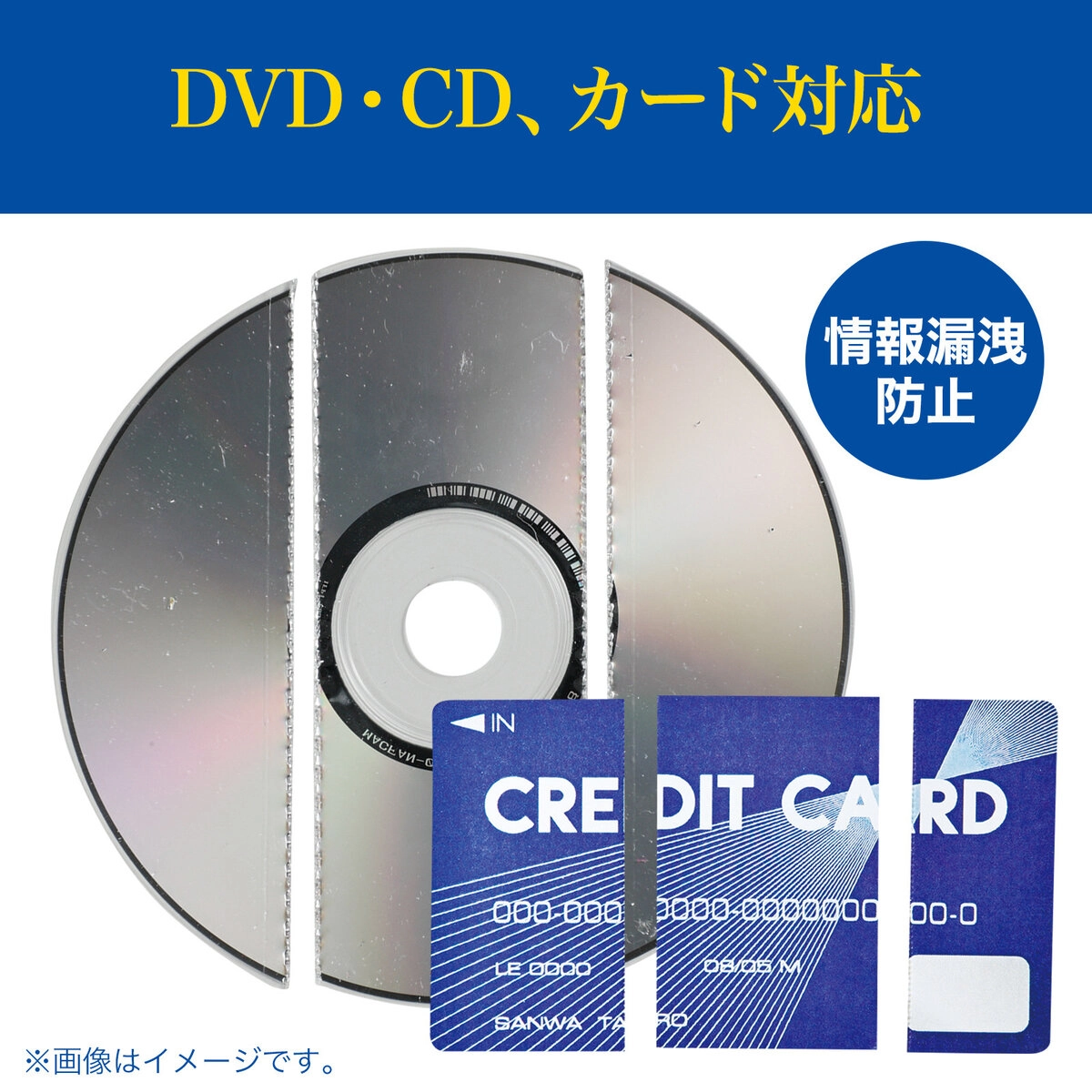 ペーパー＆CDシュレッダー マイクロカット 16枚