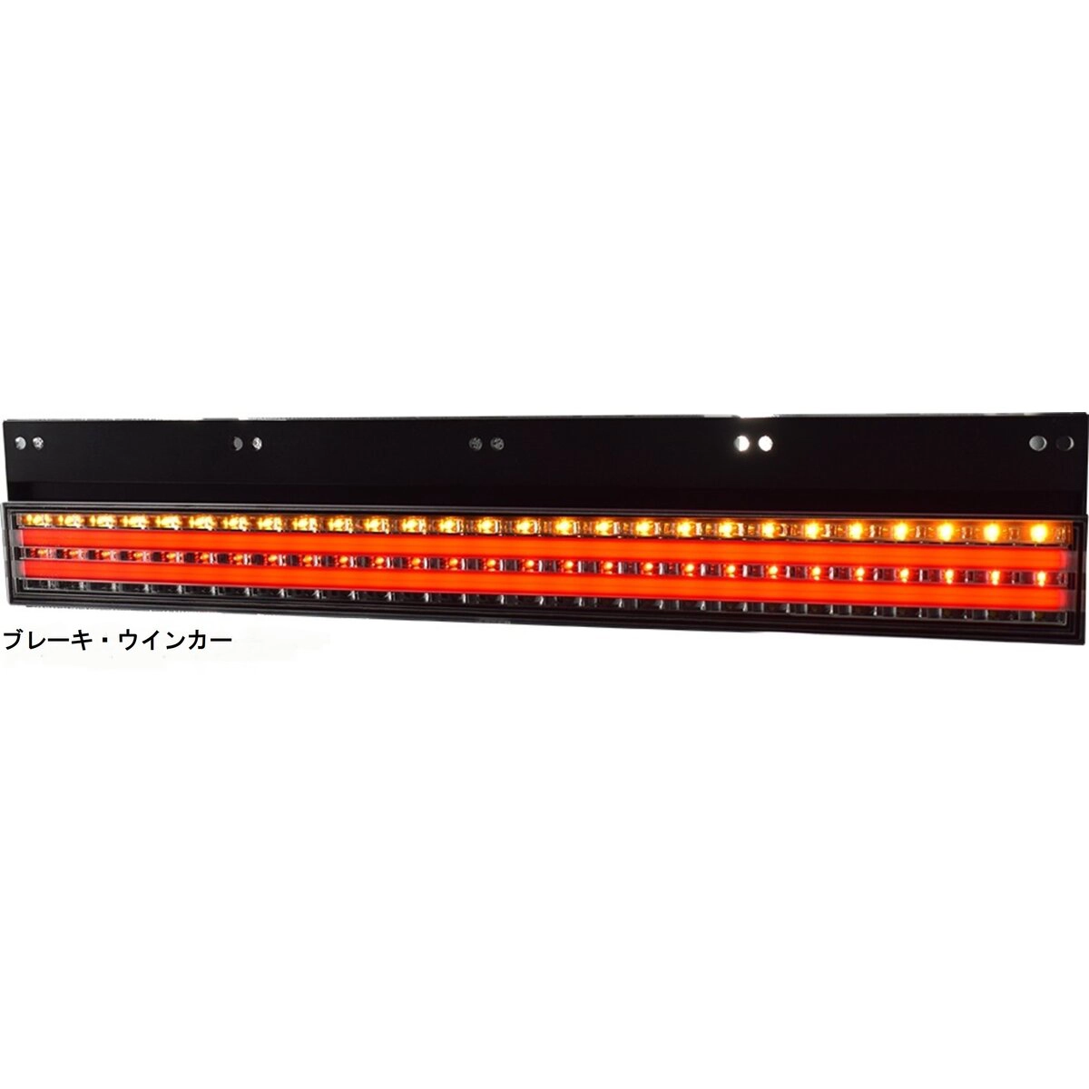 花魁COMBO剣 長尺 DC24V 2ヶ1セット