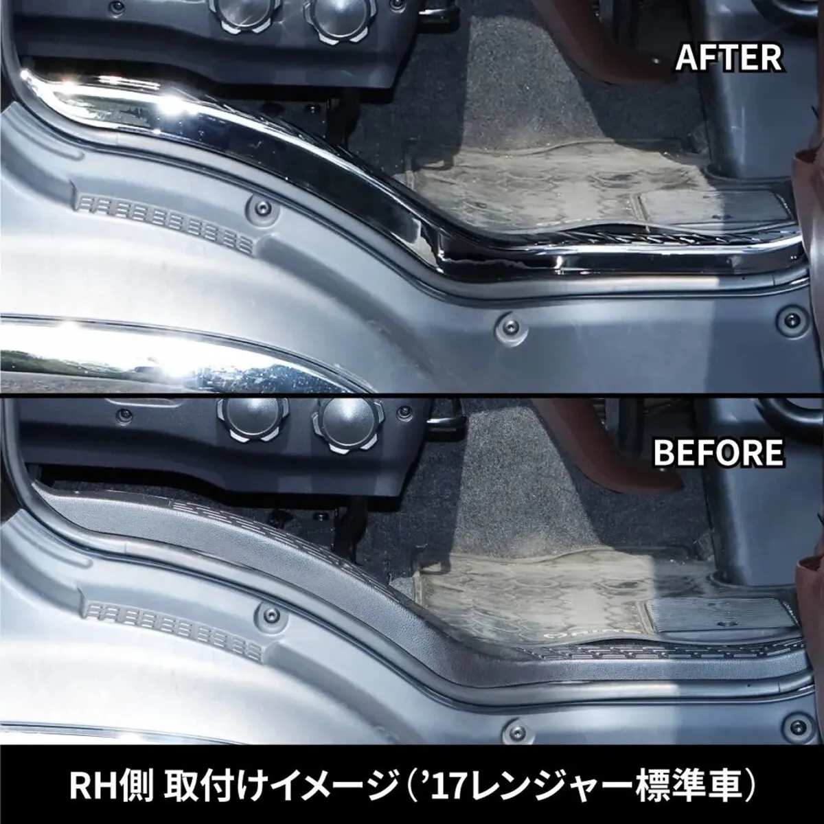 スカッフプレートカバー 17プロフィア 17レンジャー 左右1セット