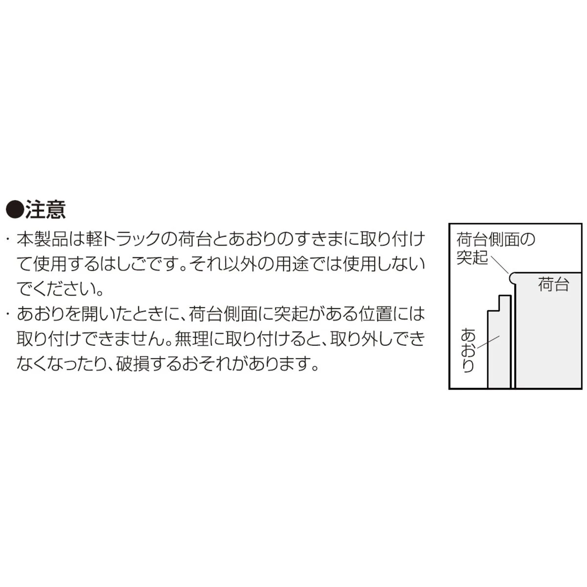 軽トラ荷台用はしご アルミ 100kg リベット方式