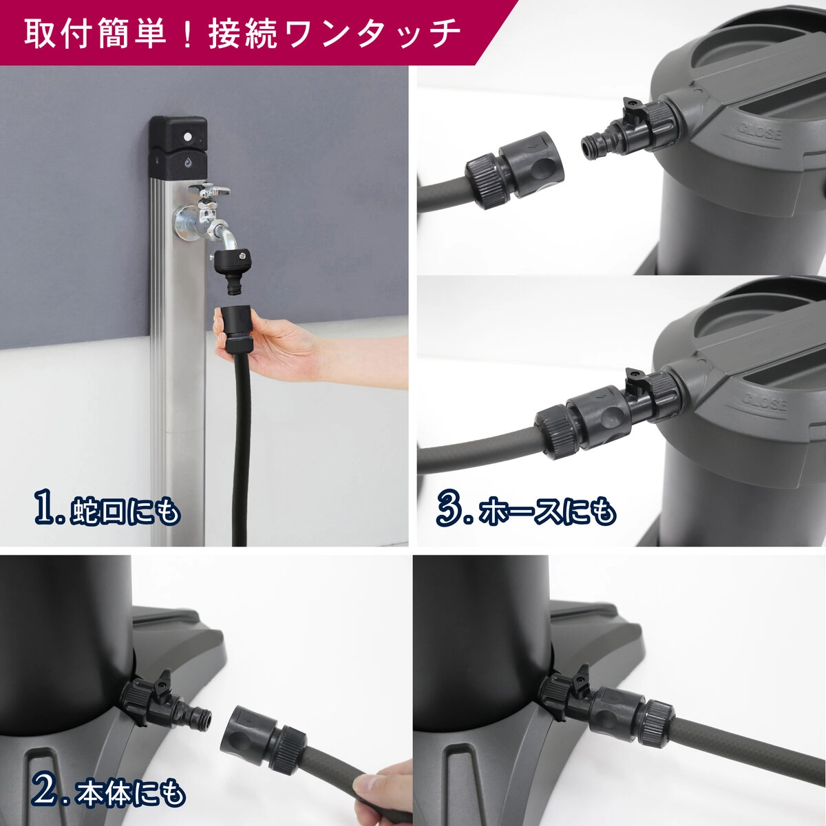 ピュアニッシュ プラス 純水器