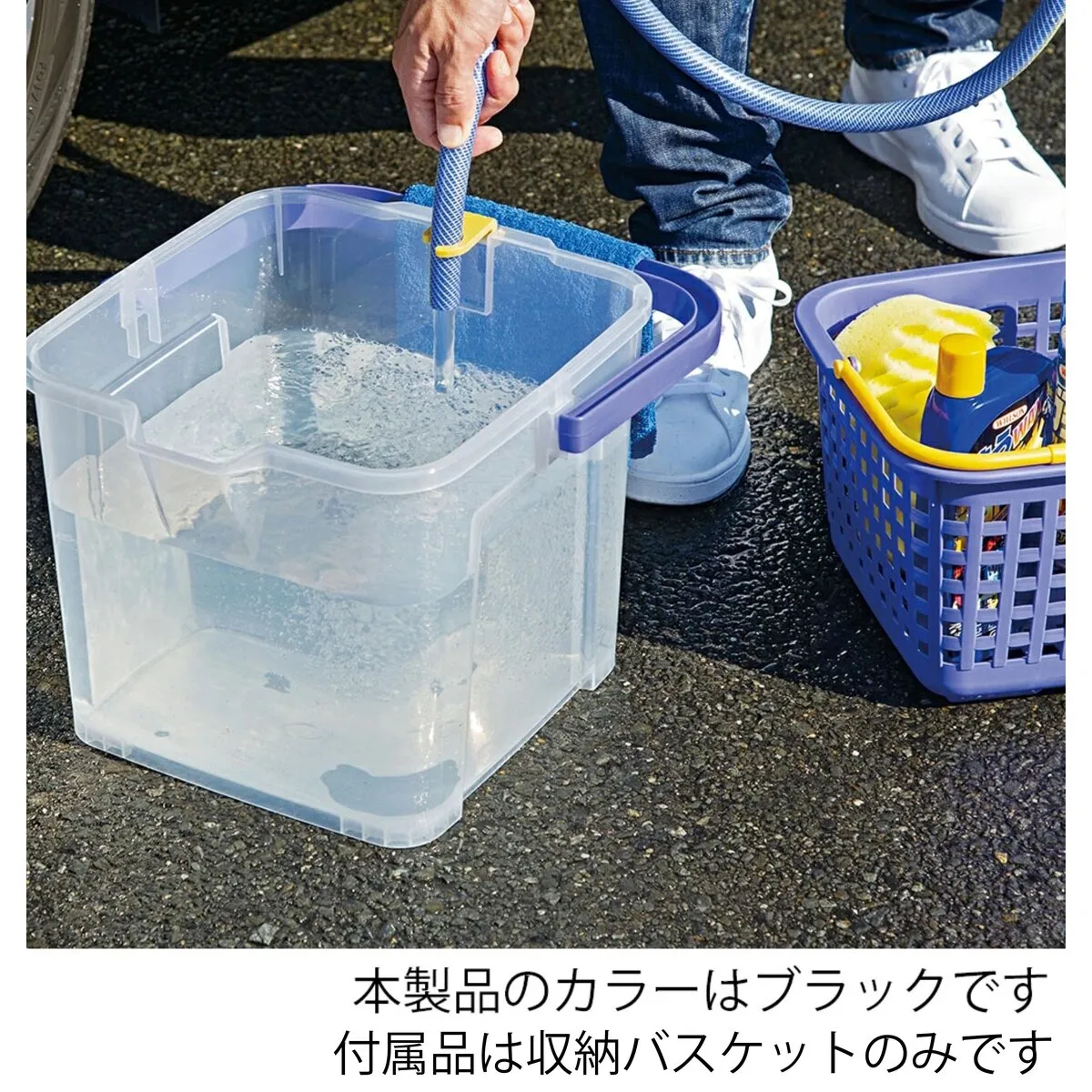 かしこいバケツ 17L ブラック