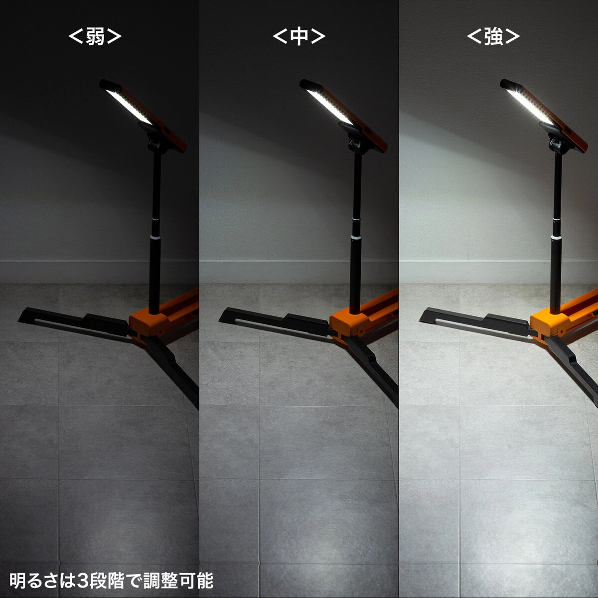 充電式LED作業灯