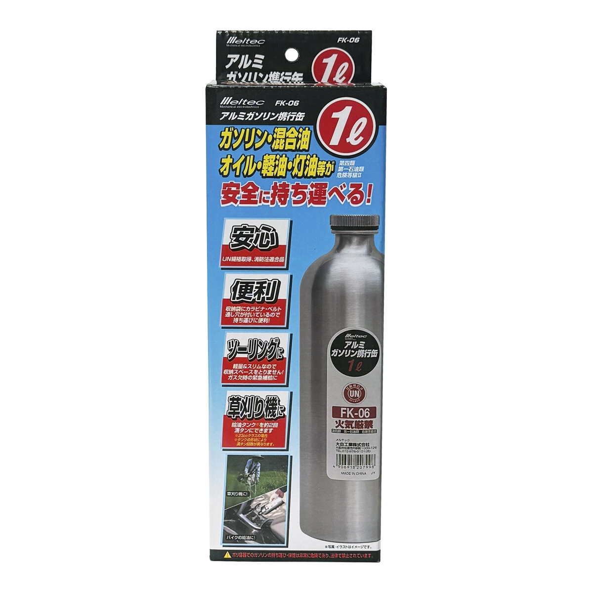 アルミガソリン携行缶 1L