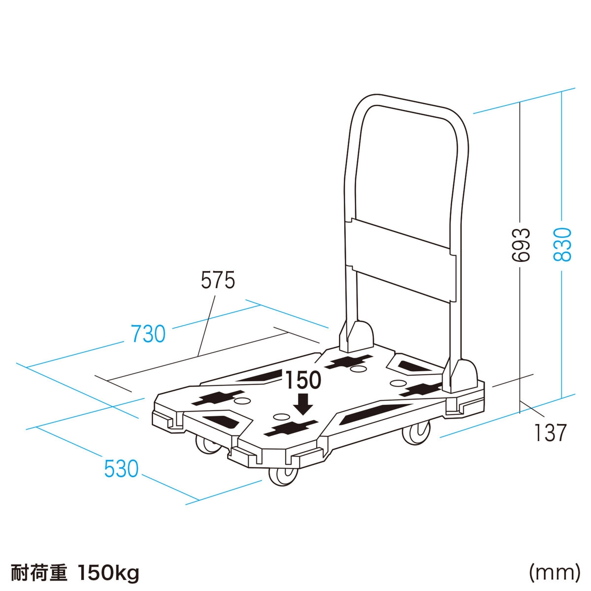 取っ手つき台車 大