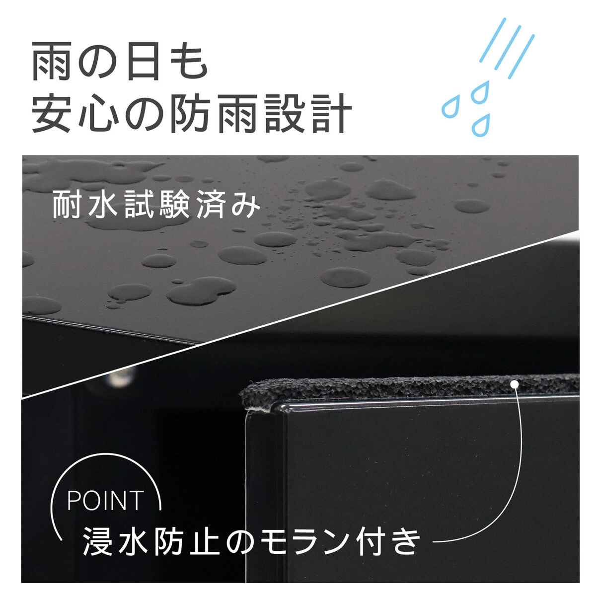 二段宅配ボックス レシーボ 黒