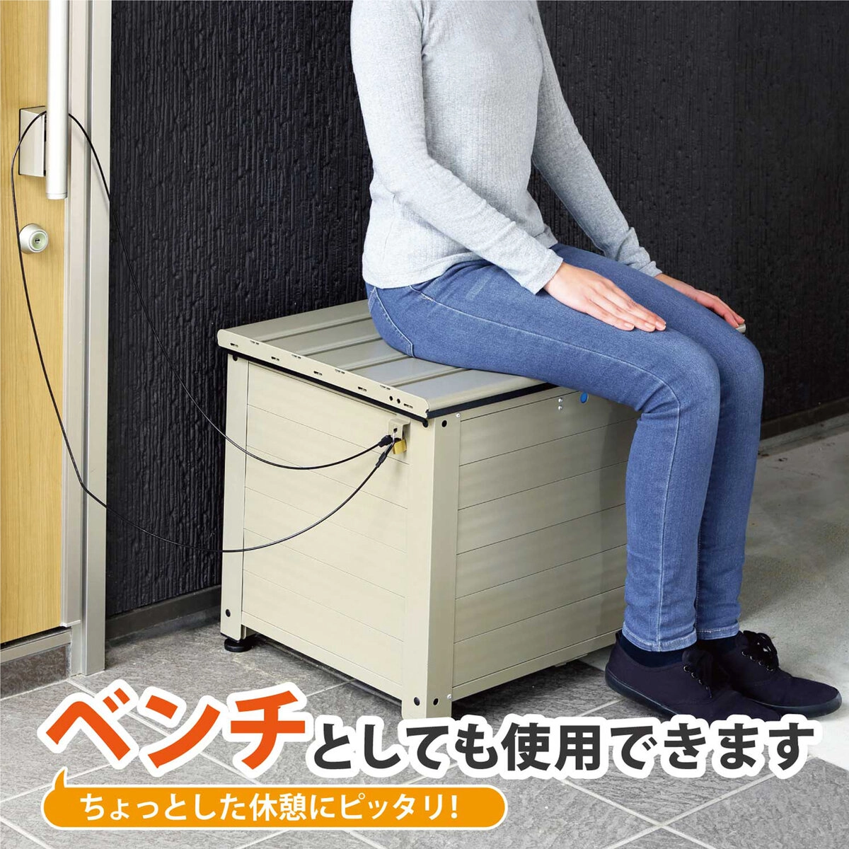 アルミベンチ型宅配ボックス レシーボ