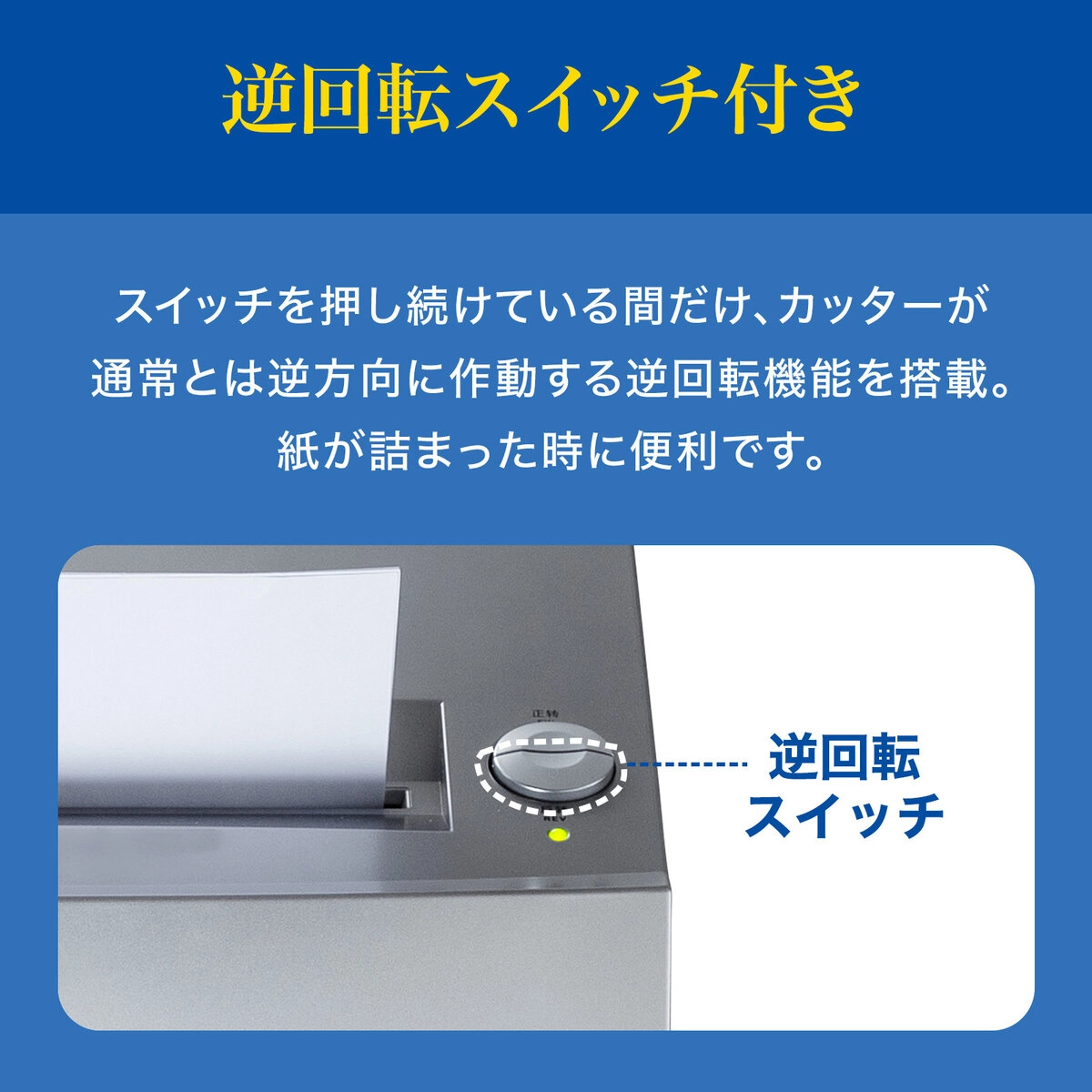 ペーパー＆CDシュレッダー マイクロカット 10枚