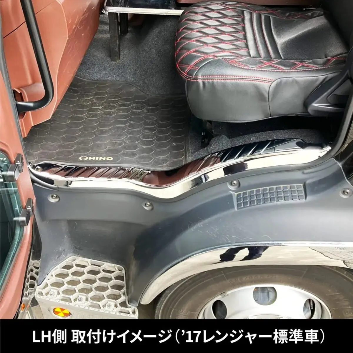 スカッフプレートカバー 17プロフィア 17レンジャー 左右1セット