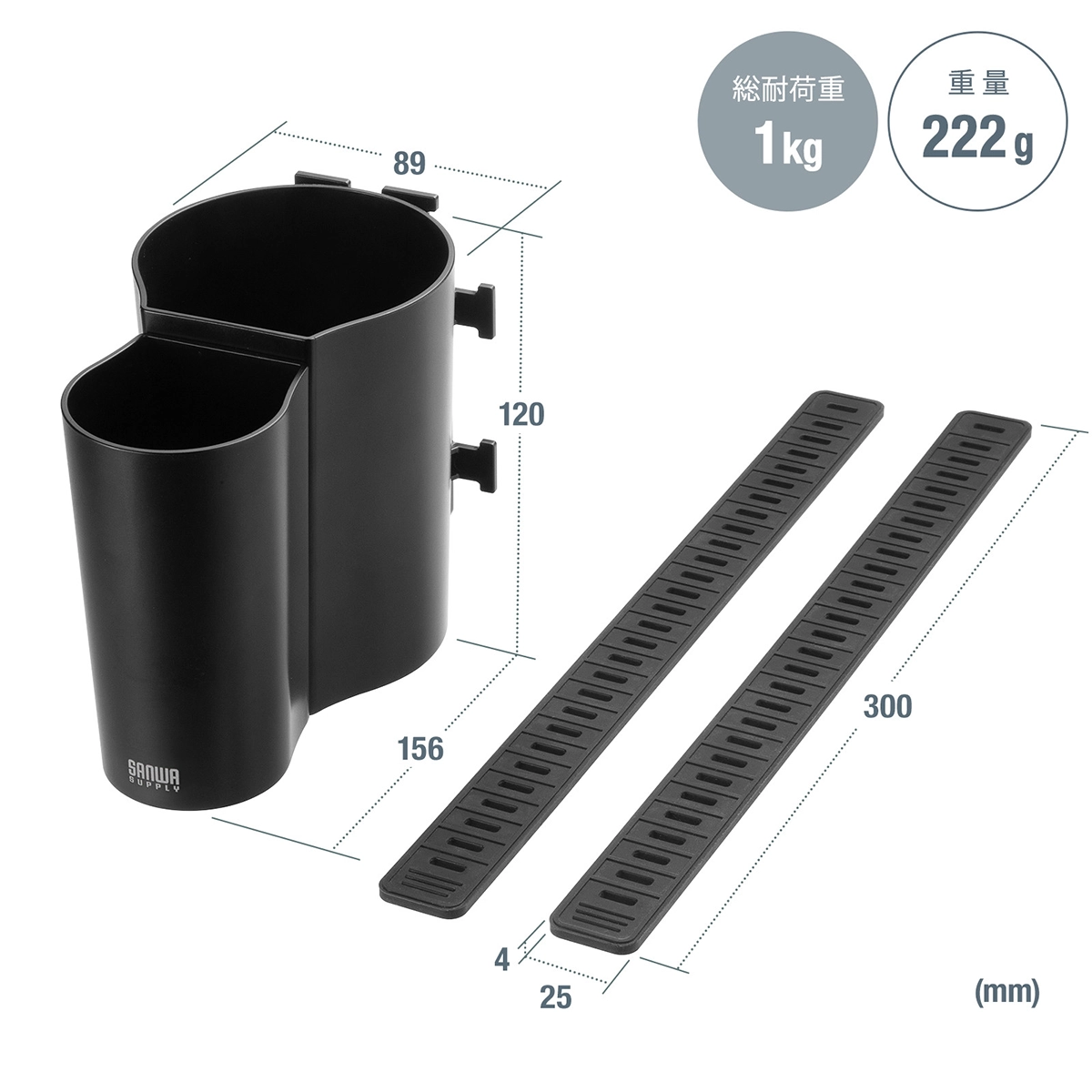 産業用ドリンクホルダー