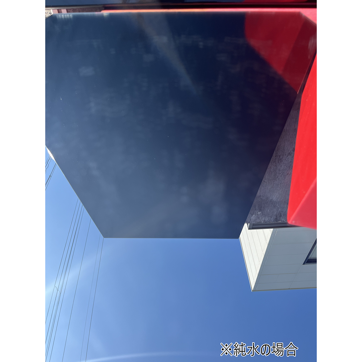 純水高圧洗浄機 AC100V