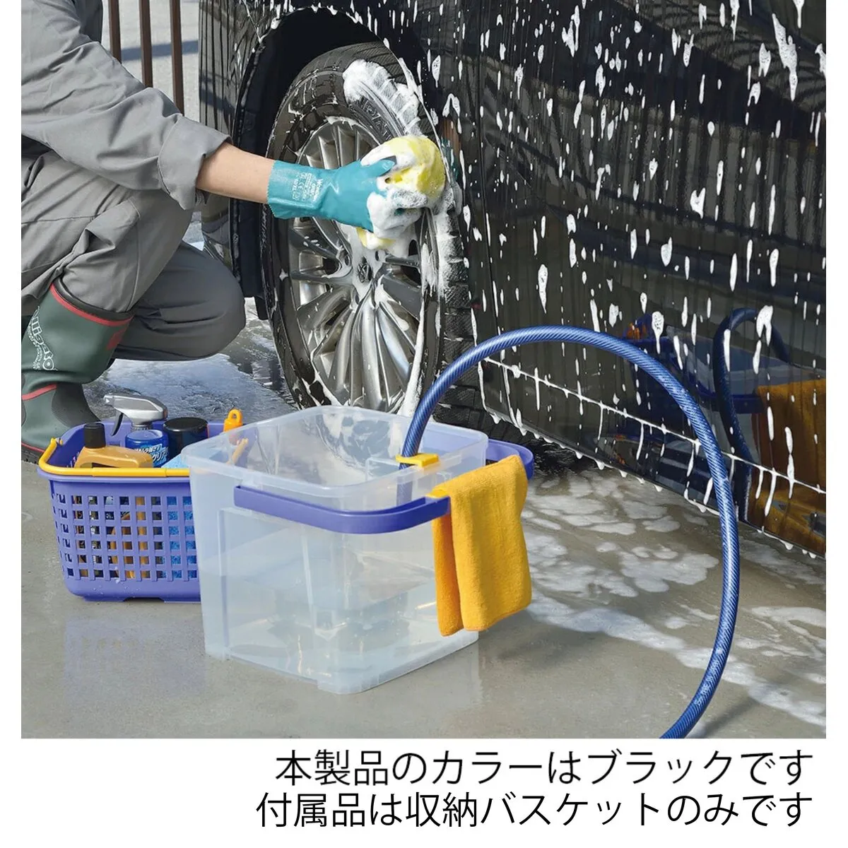 かしこいバケツ 17L ブラック