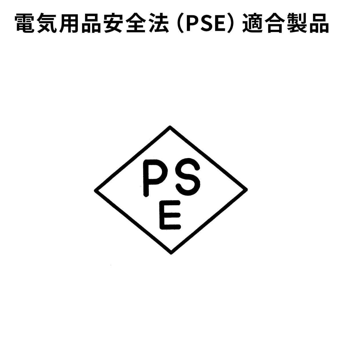 モバイルタップAC充電アダプター