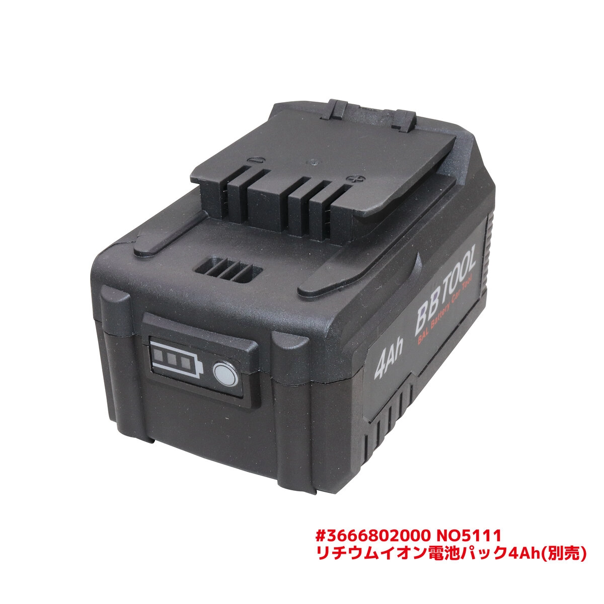 充電式インパクトレンチ 12.7mm BBTOOL