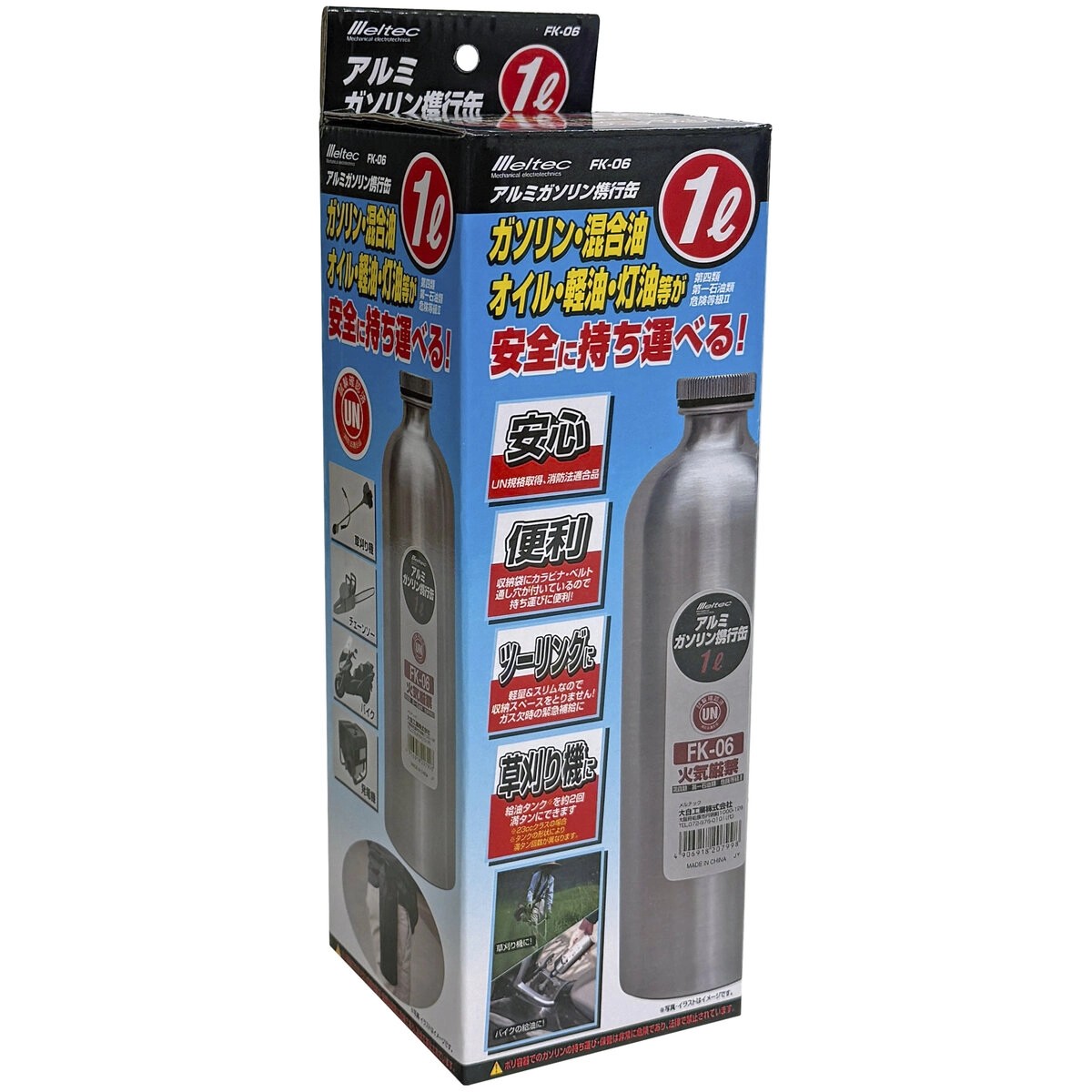 アルミガソリン携行缶 1L