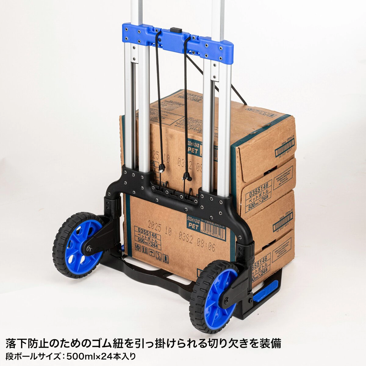 折りたたみキャリー 2輪台車 125kg