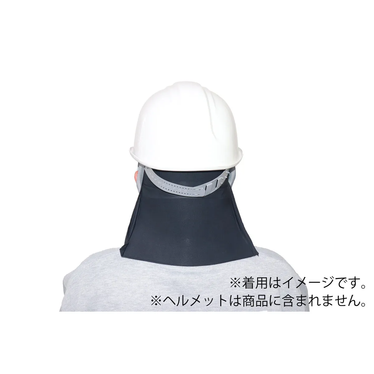 アイスジェルインナーキャップ たれ付き