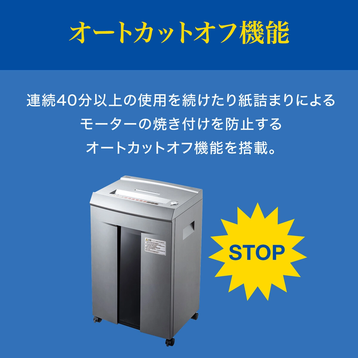 ペーパー＆CDシュレッダー マイクロカット 10枚