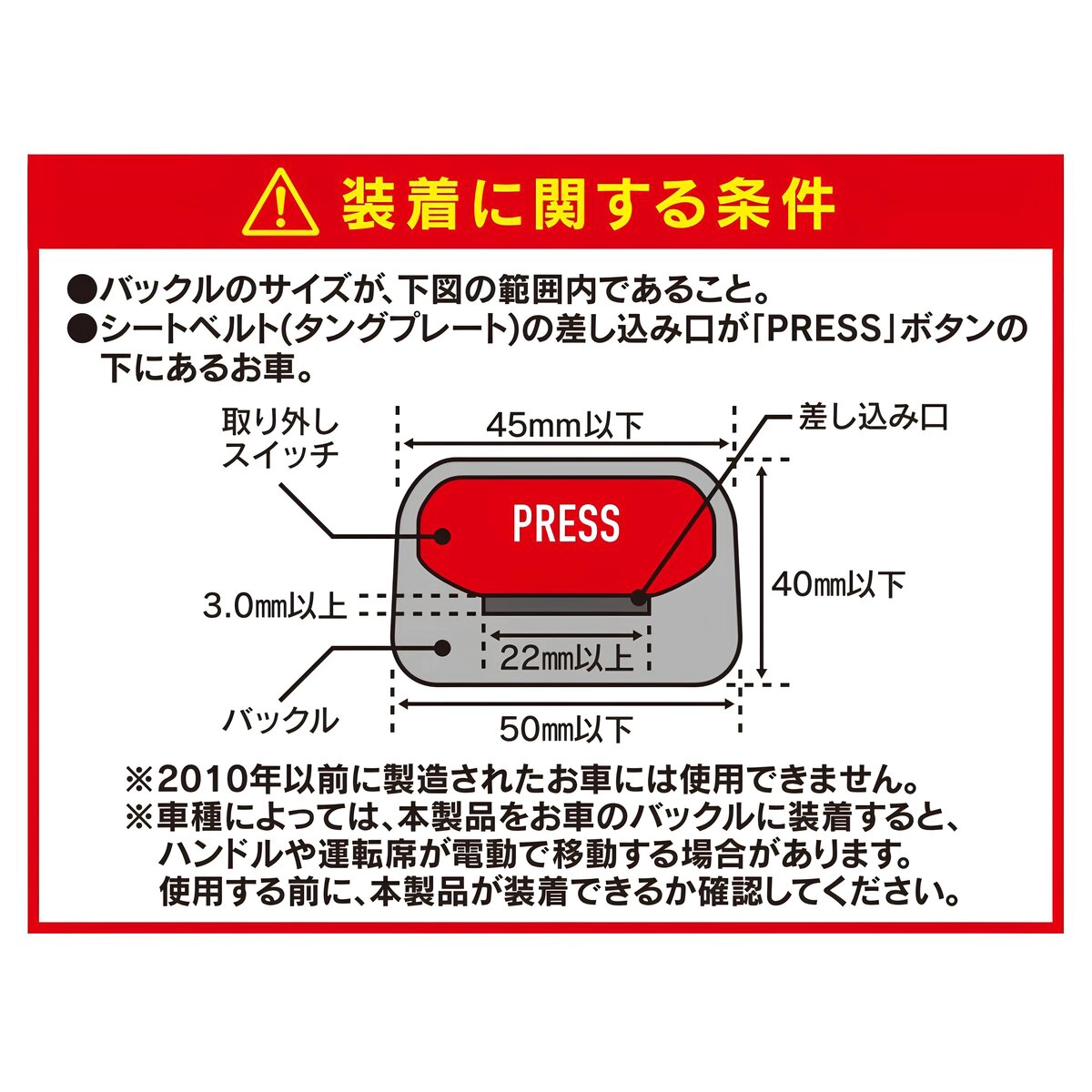 ワイヤー式ハンドルロック