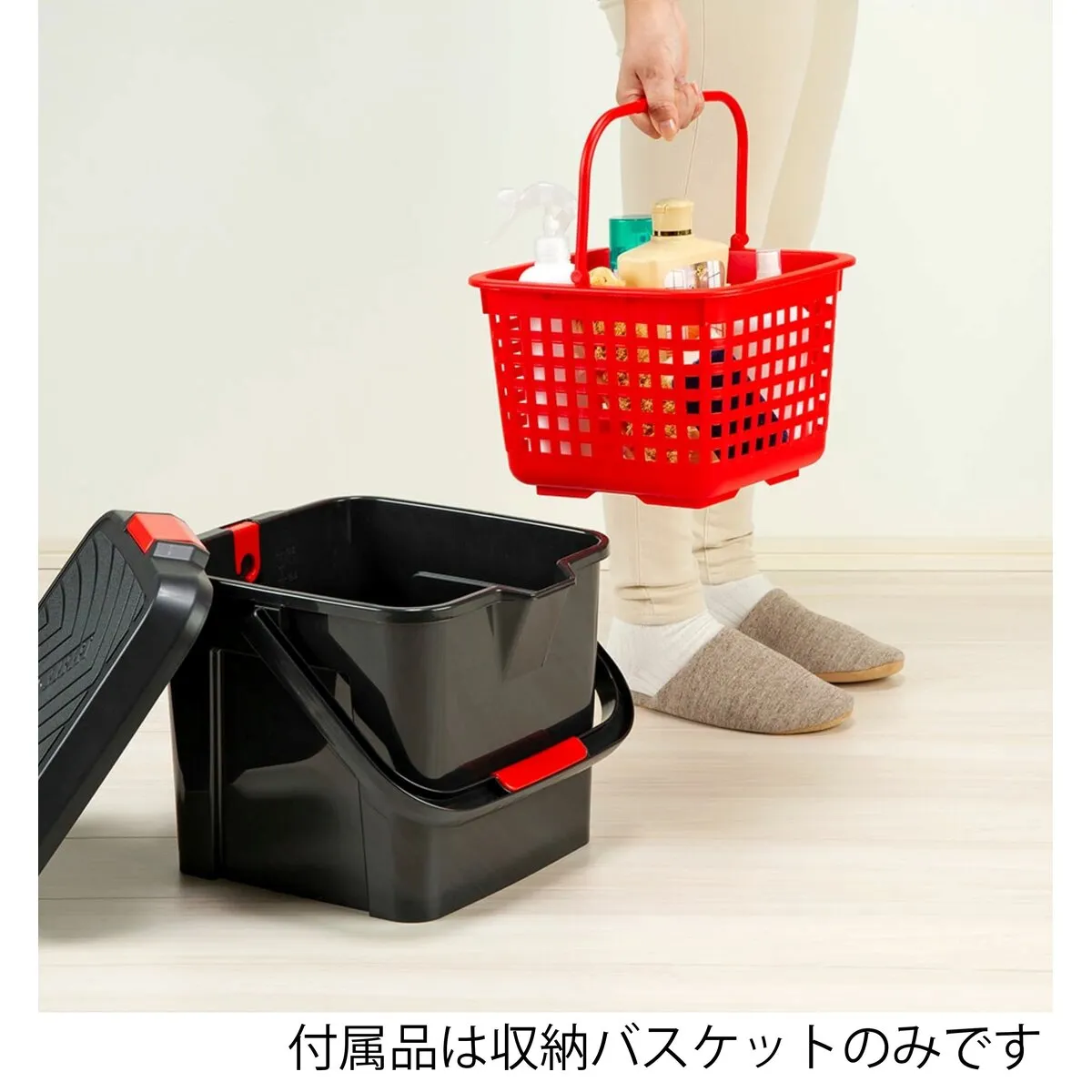 かしこいバケツ 17L ブラック