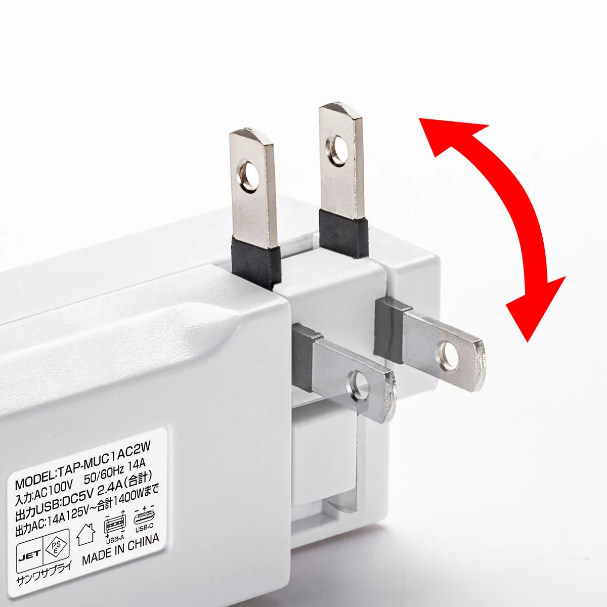 モバイルタップAC充電アダプター