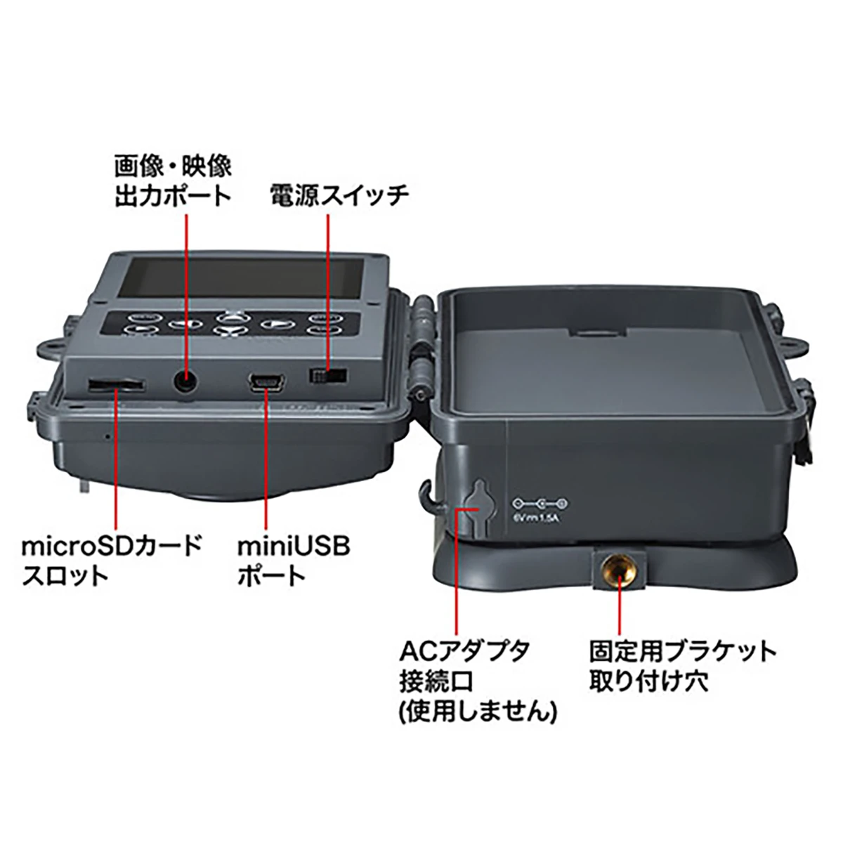 セキュリティカメラ 電池式