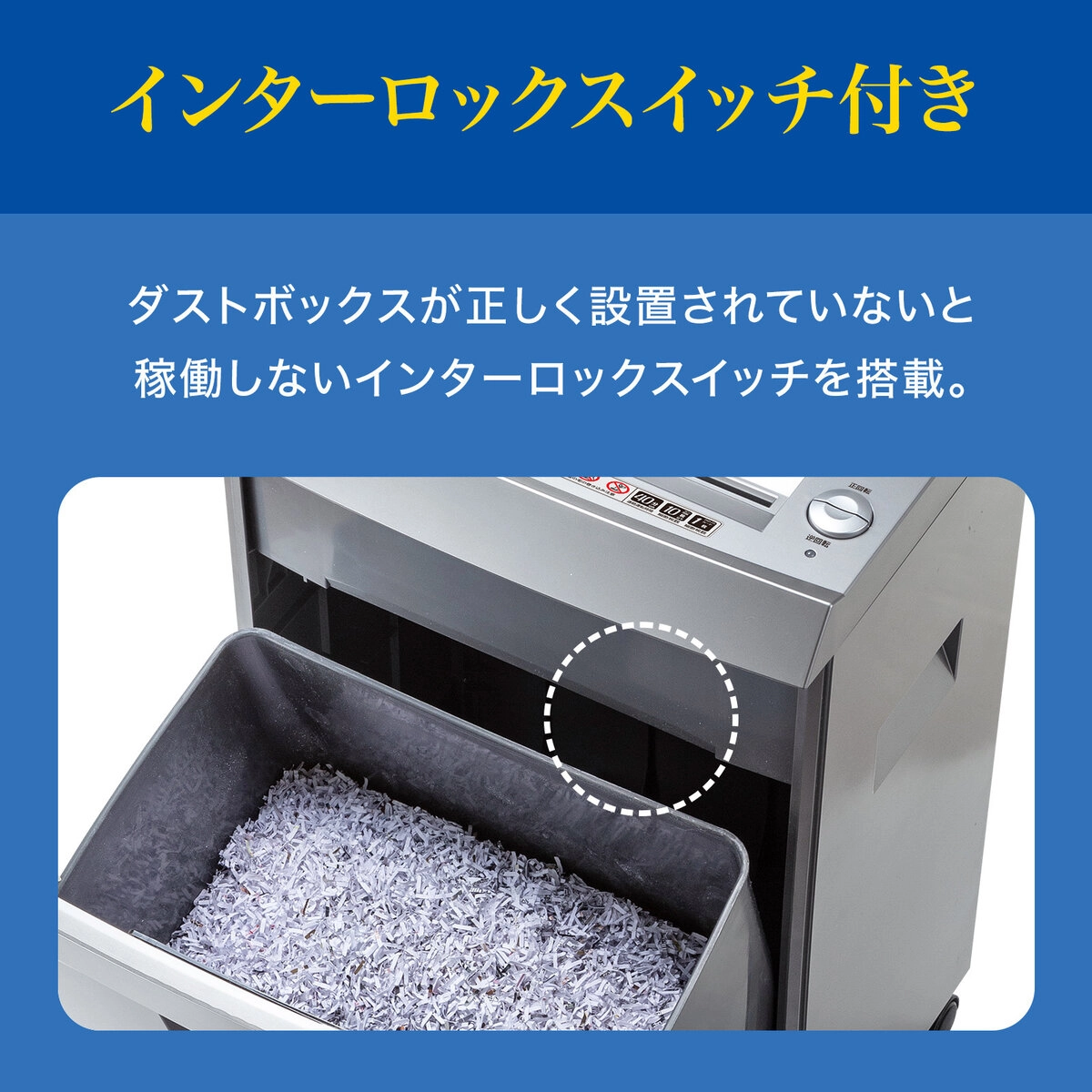ペーパー＆CDシュレッダー マイクロカット 10枚