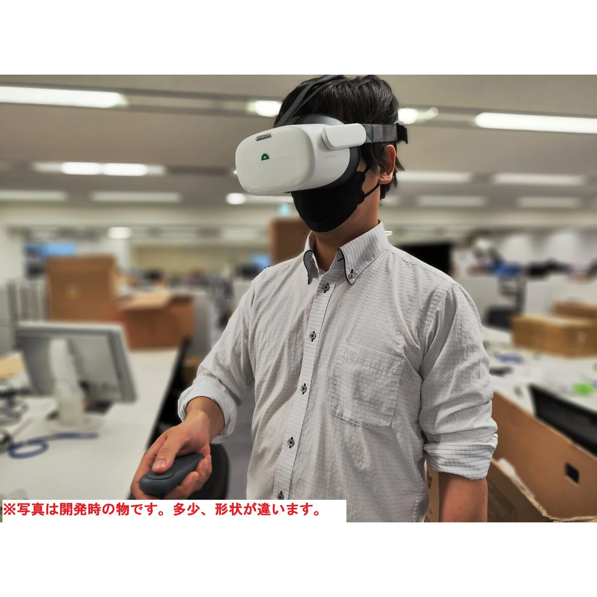 安全教育用VRセット